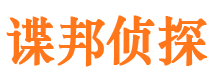 晋安婚外情取证